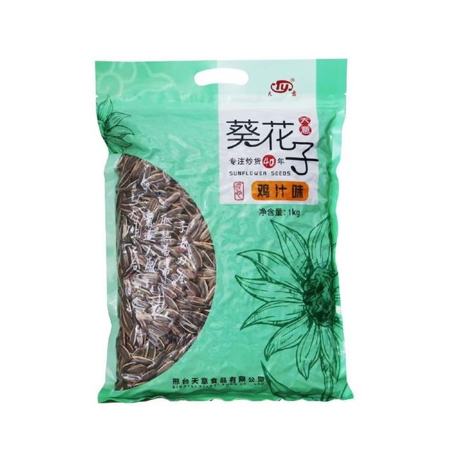 2kg Chicken Flavor Sunflower Seeds