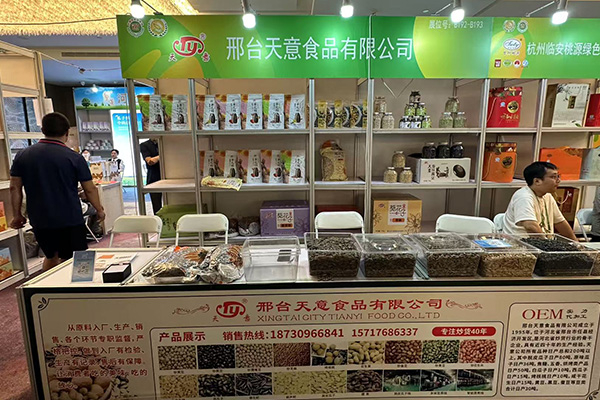 2024 Hangzhou Lin'an 917 Nuts Exhibition