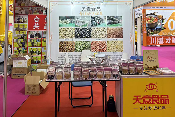 2023 Zhengzhou Hot Pot Ingredients Exhibition
