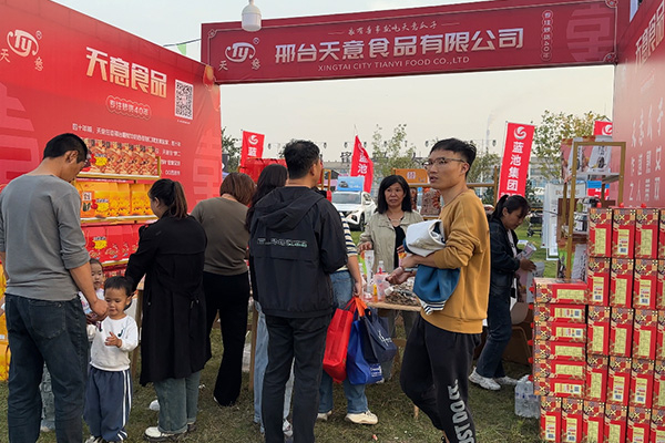 2024 Xingtai Wedding Expo