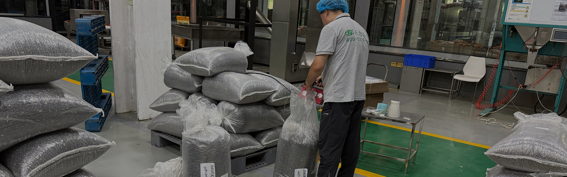 Tianyi CustomWorks – Formula, Packaging & Production in One