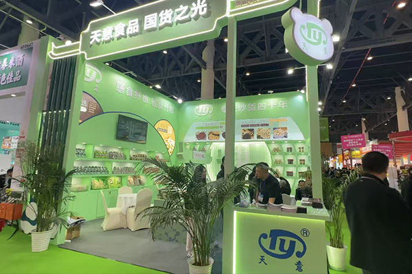 2025 Chengdu Spring Sugar Fair-1