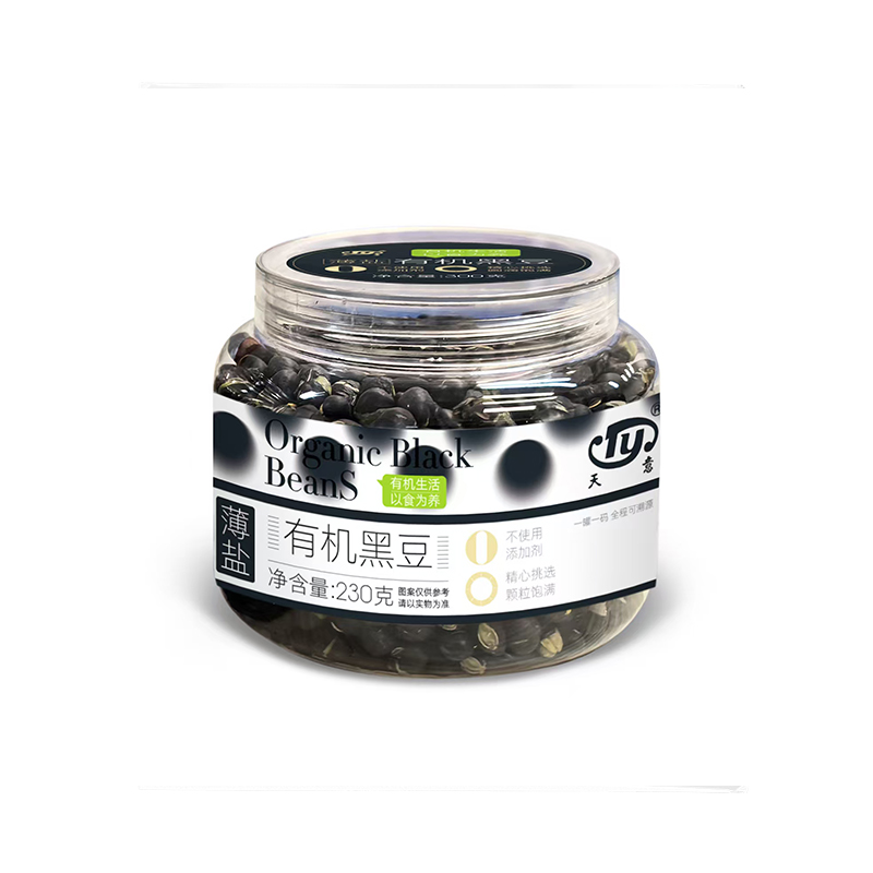 230g Lightly Salted Organic Black Beans