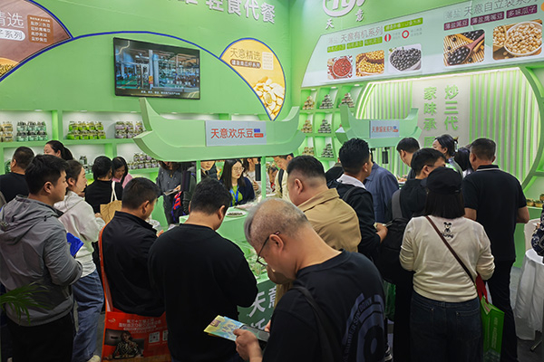 2025 Chengdu Spring Sugar Fair-2