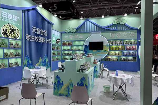 Shenzhen Autumn Sugar Fair 2024-2